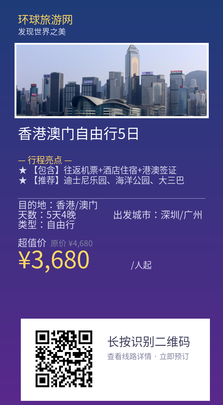 分享海报