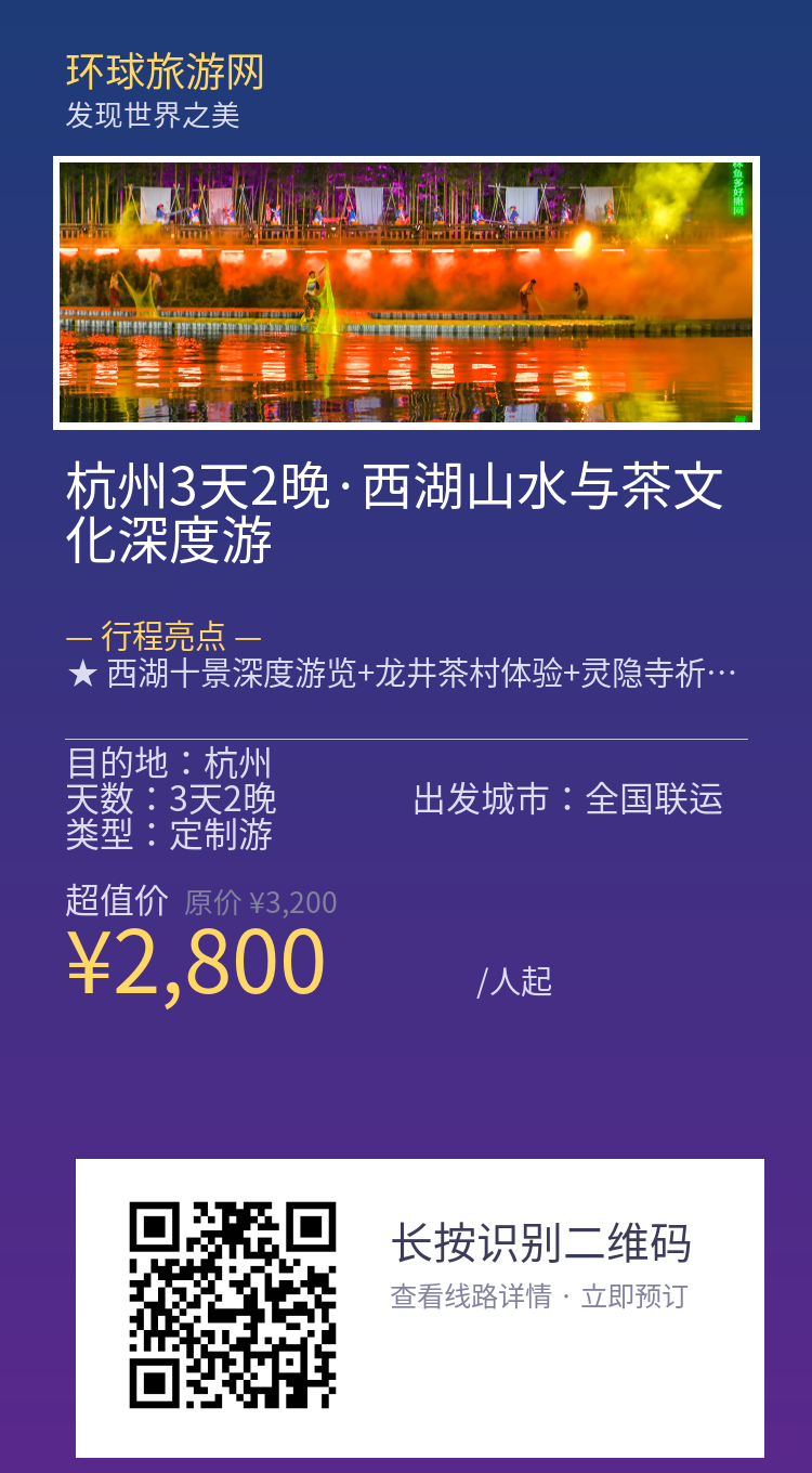 分享海报