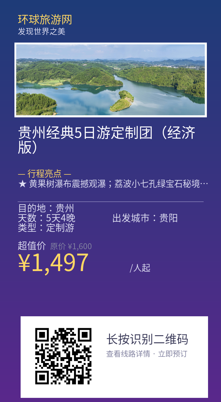 分享海报