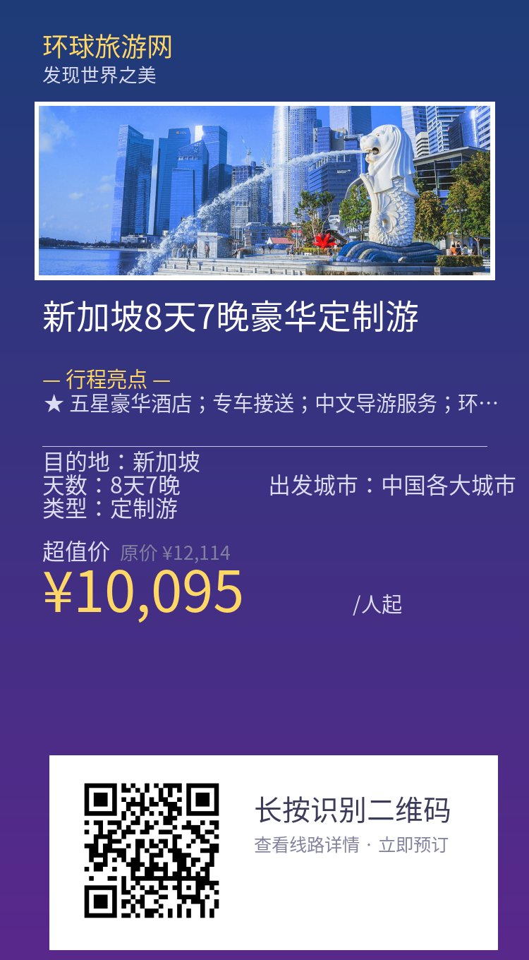 分享海报
