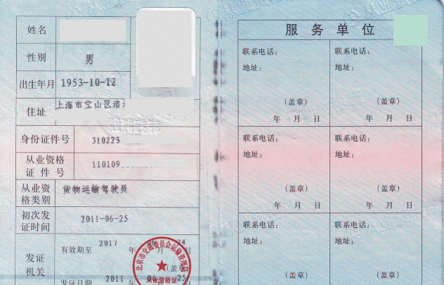 第1天
