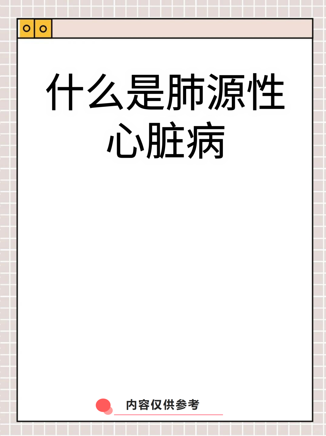 第3天·玉舍森林公园