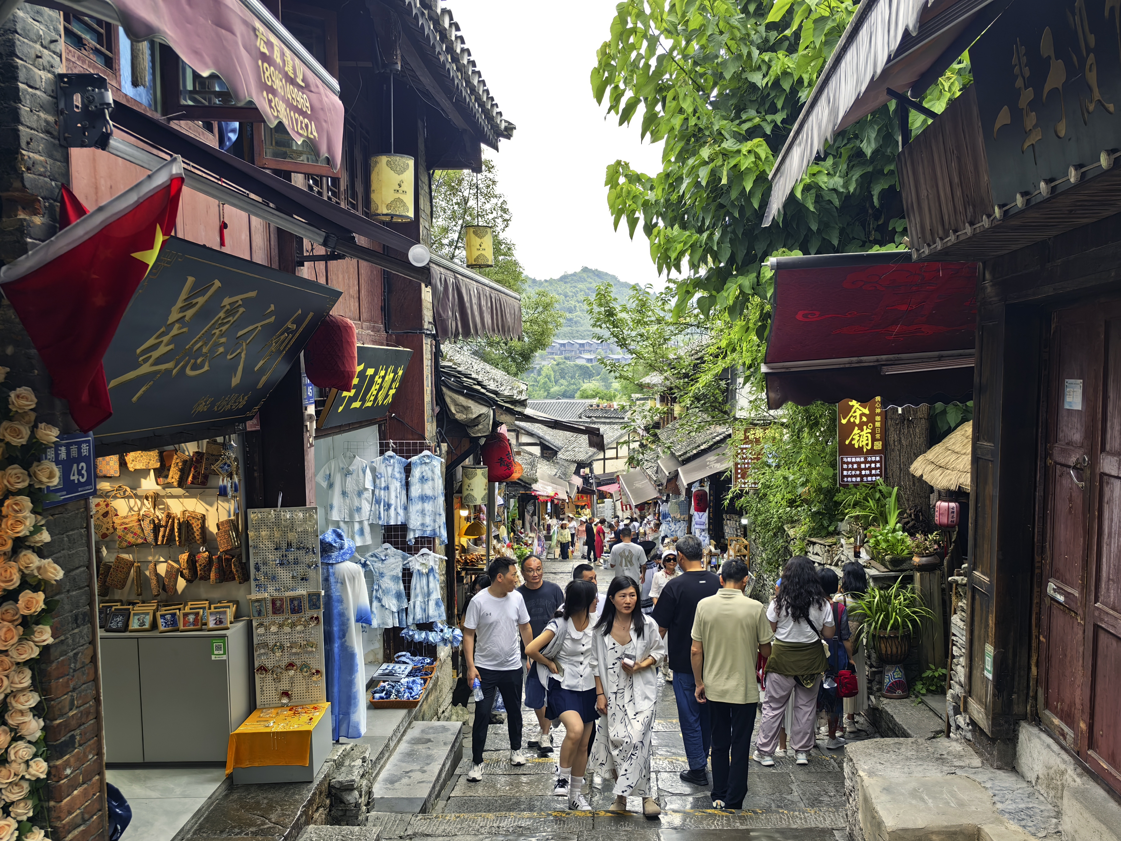 第6天·青岩古镇