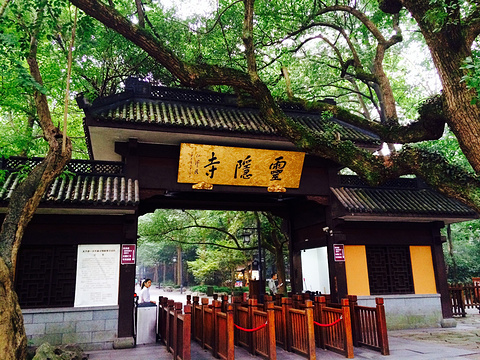 第1天·西湖