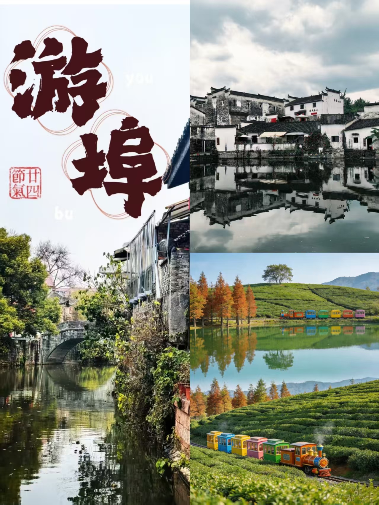 第2天